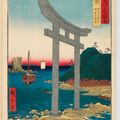 Utagawa Hiroshige — Рокудзюешу мэйсо цзуэ (Фотографии знаменитых мест в шестидесяти с лишним провинциях), изображение 12