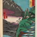 Utagawa Hiroshige — Рокудзюешу мэйсо цзуэ (Фотографии знаменитых мест в шестидесяти с лишним провинциях), изображение 16