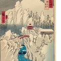 Utagawa Hiroshige — Рокудзюешу мэйсо цзуэ (Фотографии знаменитых мест в шестидесяти с лишним провинциях), изображение 17