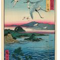 Utagawa Hiroshige — Рокудзюешу мэйсо цзуэ (Фотографии знаменитых мест в шестидесяти с лишним провинциях), изображение 8