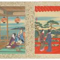Utagawa Hiroshige — Знаменитые виды на дорогу Токайдо, изображение 6