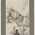 Wang Hui — Учеба в Зимнем лесу, изображение 2
