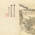 Wang Hui — Пейзажи в стиле Юань, изображение 11