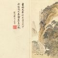 Wang Hui — Пейзажи в стиле Юань, изображение 12