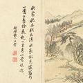 Wang Hui — Пейзажи в стиле Юань, изображение 13