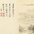 Wang Hui — Пейзажи в стиле Юань, изображение 16