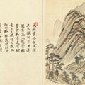 Wang Hui — Пейзажи в стиле Юань, изображение 3