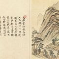 Wang Hui — Пейзажи в стиле Юань, изображение 4