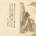 Wang Hui — Пейзажи в стиле Юань, изображение 6