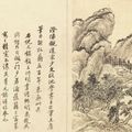 Wang Hui — Пейзажи в стиле Юань, изображение 9