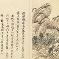 Wang Hui — Пейзажи в стиле Юань, изображение 10