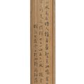 Wang Hui — Любуюсь водопадом, изображение 3