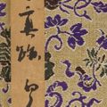 Wang Hui — Пейзаж, вдохновленный Джу Раном, изображение 4