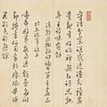 Wang Hui — Пейзаж в честь Ван Мэна, изображение 14