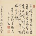 Wang Hui — Пейзаж в честь Ван Мэна, изображение 17