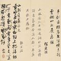 Wang Hui — Пейзаж в честь Ван Мэна, изображение 18