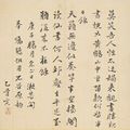Wang Hui — Пейзаж в честь Ван Мэна, изображение 21