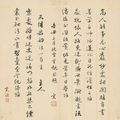 Wang Hui — Пейзаж в честь Ван Мэна, изображение 23