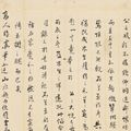 Wang Hui — Пейзаж в честь Ван Мэна, изображение 31
