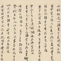 Wang Hui — Пейзаж в честь Ван Мэна, изображение 32