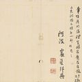 Wang Hui — Пейзаж в честь Ван Мэна, изображение 34