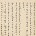 Wang Hui — Пейзаж в честь Ван Мэна, изображение 9