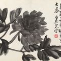 Wang Zhen — Различные предметы, изображение 2