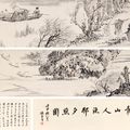 Wang Zhen — Рыбная ловля, изображение 1