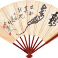 Wang Zhen — Сосна/Каллиграфия, изображение 2
