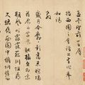 Wen Zhengming — Деревенская сцена и каллиграфия, изображение 2
