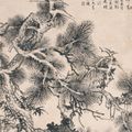 Wen Zhengming — Чернильная сосна, изображение 1
