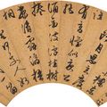 Wen Zhengming — Каллиграфия бегущим шрифтом, изображение 1