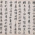 Wen Zhengming — Рассказ о павильоне старого пьяницы в запущенном сценарии, изображение 5