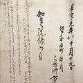 Wen Zhengming — Семь стихотворений в запущенном варианте, изображение 2