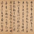 Wen Zhengming — Два стиха в запущенном скрипте, изображение 2