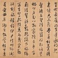 Wen Zhengming — Два стиха в запущенном скрипте, изображение 3
