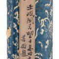 Wen Zhengming — Пейзаж для Ван Дациня., изображение 3