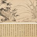 Wen Zhengming — Орхидея, изображение 1
