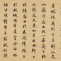 Wen Zhengming — Орхидея, изображение 2