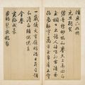 Wen Zhengming — Стихи, написанные бегущим шрифтом, изображение 5