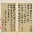 Wen Zhengming — Стихи, написанные бегущим шрифтом, изображение 7