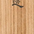 Wen Zhengming — Стихотворение из семи иероглифов, написанное скорописью, изображение 4