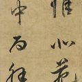 Wen Zhengming — Зеленые долины и холодные ручьи, изображение 2