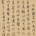 Wen Zhengming — Бамбуковая студия, изображение 5