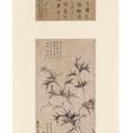 Wen Zhengming — Бамбук и камень, изображение 2
