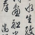 Wen Zhengming — Стихотворение из семи иероглифов, написанное скорописью, изображение 1