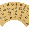 Wen Zhengming — Каллиграфия бегущим/канцелярским шрифтом, изображение 6