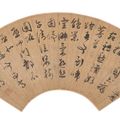Wen Zhengming — Живопись и каллиграфия, изображение 11
