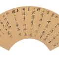 Wen Zhengming — Живопись и каллиграфия, изображение 13