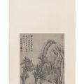Wen Zhengming — Холодные горные ручьи, изображение 2